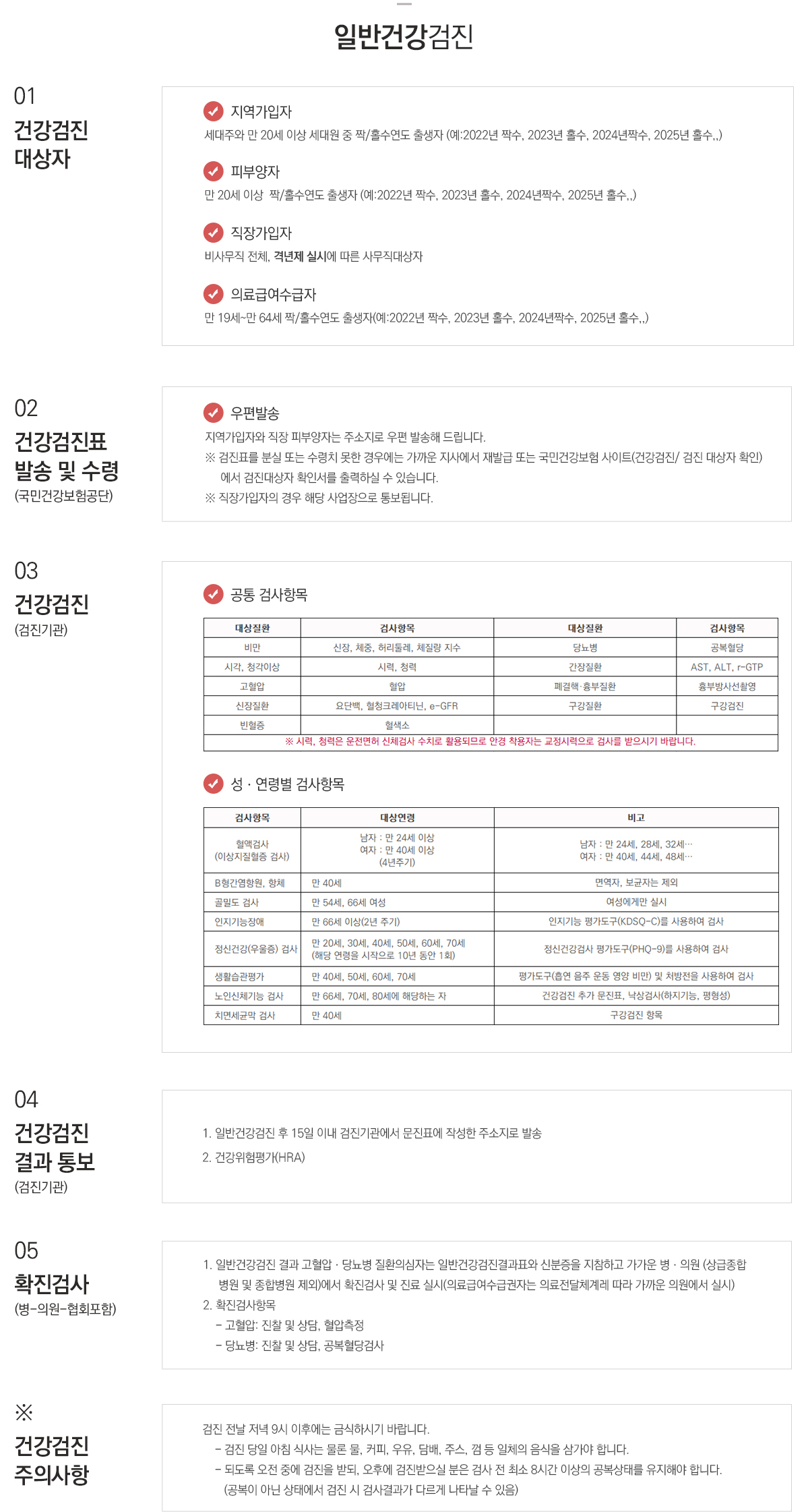 �Ϲݰǰ�����