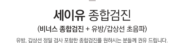 ���������հ˻�