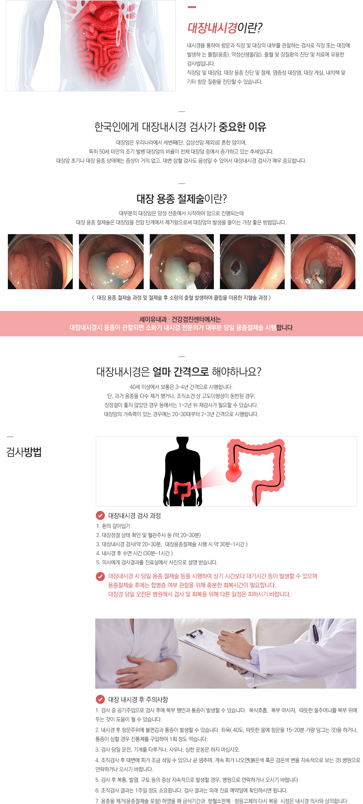 ���峻�ð�