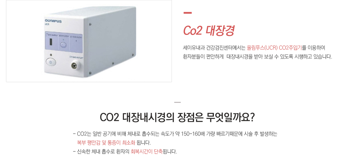 Co2 �����