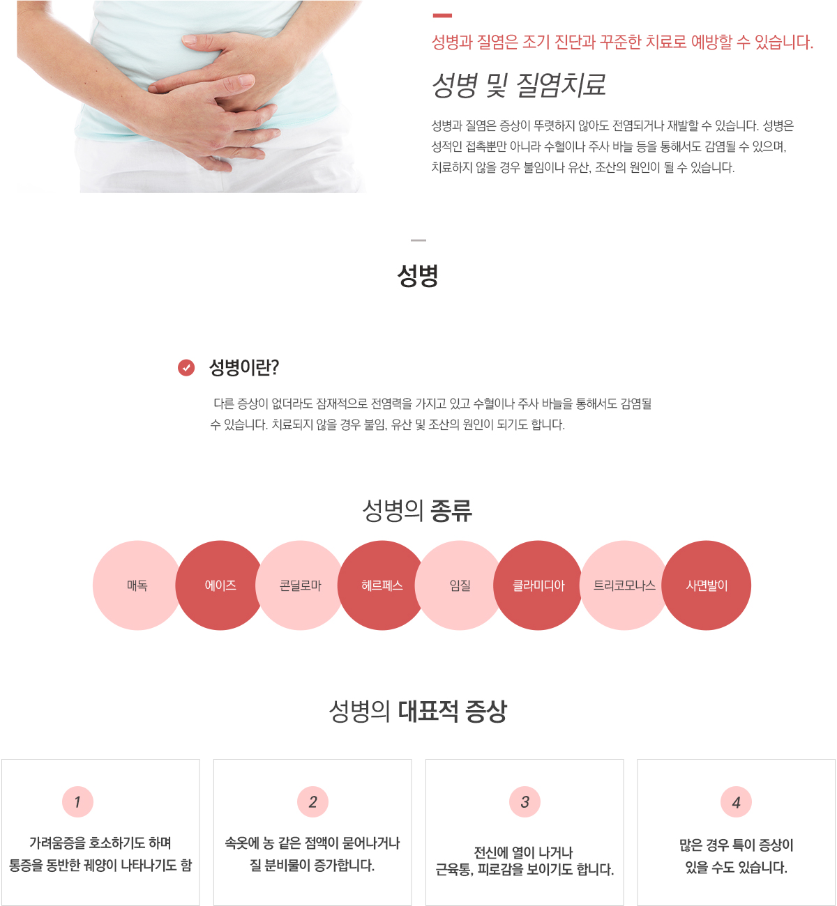 ���� �� ����ġ��