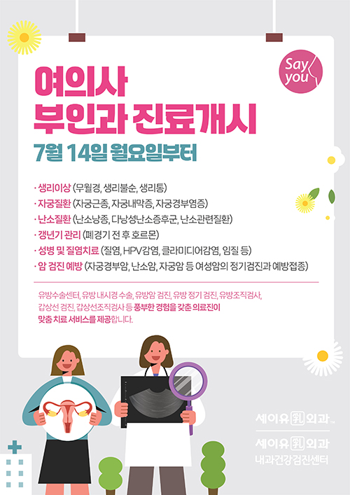 ���ΰ� ���ᰳ��